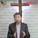 신명기 18장-3 하나님이 세우실 선지자와 거짓 선지자 (신 18:15~22) 이미지