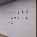 필렉스 | [부산 감천 카페] 필렉스 커피 FEELAX COFFEE / 사하구 대형 카페