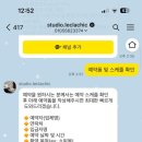 렌탈스튜디오 르클래시크