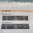 웰니스 트레이닝 스튜디오 이미지