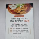 돈애김치찜