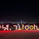 정말조은마켓 이미지