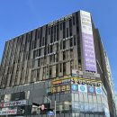 정관일신기독병원 | 정관일신기독병원_예약없이 국가건강검진받으러 갔다 왔어요(+자궁초음파검사 유료 추가)