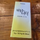[리뉴즈 티티]전해질 음료 수분보충제 후기