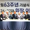 한국전기공사협회안전기술원 이미지