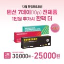 아이돌안경콘택트 이미지