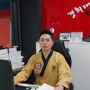 대양 (태권도) 이미지