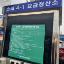 수협공영주차장 이미지