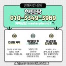 남곡초등학교남곡분교장 이미지