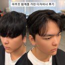가인 | 범계 미용실 추천, 남자컷 잘하는 곳 찾는다면? 아우프 범계점 가인 디자이너 후기