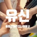 유신설계 이미지