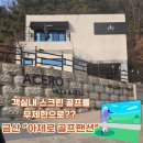 아체로7 이미지