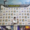 한국체대 국가대표 태권도 이미지