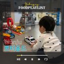 놀이터성인PC방 | 원주 아기랑 실내 놀거리 키즈카페 쁘띠몽드