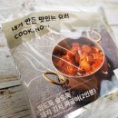 미미파파
