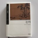 인문고전함께읽기독서회 | 졸업 자신만의 데미안을 품고 고전수업 마무리