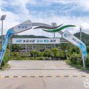 춘천 송암스포츠타운 빙상장 이미지