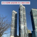 센텀1로 이미지