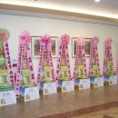 6.4지방선거 예비후보자 출판기념회 선거사무소 개소식 축하 쌀드리미화환 - 쌀화환 드리미 이미지