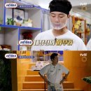 서진이네 티브이데일리
