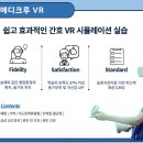 메디크루 이미지