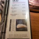 경복궁동탄점(주)엔타스 이미지