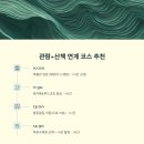 G밸리산업박물관 이미지