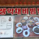 솔밭쉼터식당 이미지