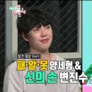 전지적 참견 이미지