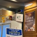 씨유 울산야음중앙점 | 울산 야음동맛집 [도야짬뽕]