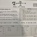 국사봉 흑염소 이미지
