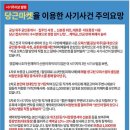 비밀매물공인중개사사무소 이미지