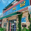 황등로 이미지