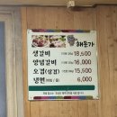 도남해돈가