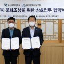 울산남구청 이미지
