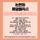 스위트팰리스오피스텔 이미지