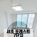 청계산로11길 이미지