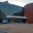 계남다목적체육관 | (양천구 신정동 배드민턴장) 계남다목적체육관 휴관및 후기!