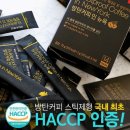 커피.인