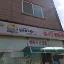 용성세탁소 네이버블로그