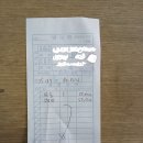 명동철물 이미지