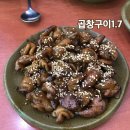 꾸어구어숯불구이 이미지