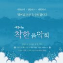 협동조합 동네마실방뜰 이미지