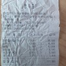청주도성숯불갈비