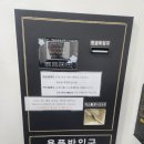 마루무인호텔 이미지