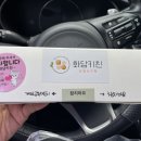화담키친 네이버블로그