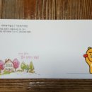 사회복지법인 시온의 집 네이버블로그