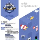 유니언스 이미지