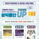 용인대윙스태권도장 네이버블로그