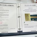 아나덴슈가링왁싱 길동역점 이미지